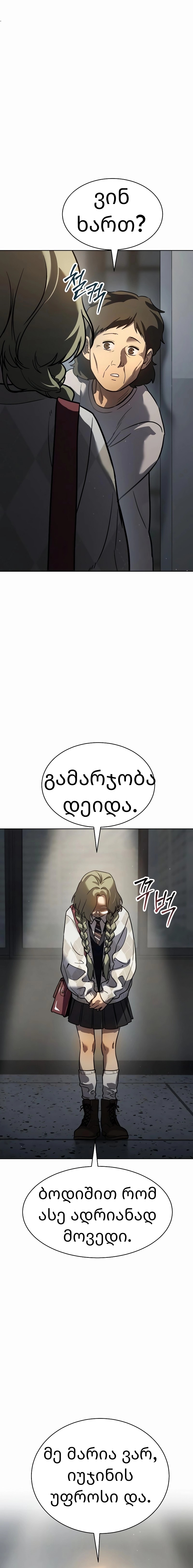 Page (22)